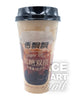 Muscovado Sugar Mix Milk Tea (Bubble Tea) 90G