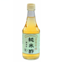 Yuuki Vinaigre du Riz Bio 300ML [Marushima] DLC 24.10.2026