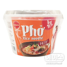 농심 포 쌀국수 매운맛 Nouilles de riz Phô saveur épicée en bol 78.6G [Nongshim] DDM 24.10.2024