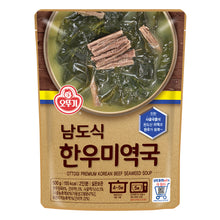남도식 한우미역국 2인분 Retort Soupe aux Algues au Bœuf pour 2 Pers 500G [Ottogi] DDM 06.03.2025