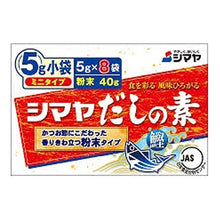 다시 노 모토 Dashi No Moto Mini Type Powder 40G [Shimaya]