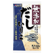 멸치 다시 Mutenka Iriko Dashi 42G [Shimaya]