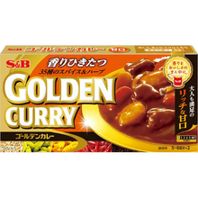 골든 카레 고형 순한맛 Golden Curry Mild 198G [S&B] DDM 10.05.2023