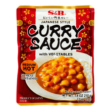 야채 카레 즉석 중간맛 Curry Végétarien Instantané Moins Épicé Med.Hot 210G [S&B]
