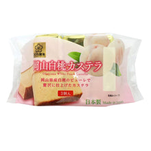 Sakura Seika Castella White Peach 3Pcs 130G