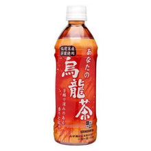 Sangaria Olong Tea 500Ml