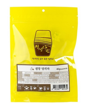 Thé à l'Angélique 40G (2G*20T) [Odaesanfood]