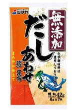 Shimaya Bouillon A Base D'Algues Et De Bonites En Poudre Mutenka Dashi Awase 42G