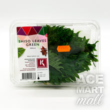 Shiso Leaves Green 15Pcs Front
