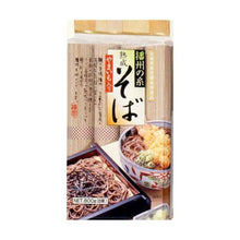 Banshu No Ito Jukusei Soba Nouille Soba 800G [Showa] DDM 30.09.2026
