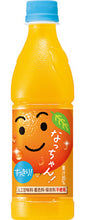 Suntory Natchan Orange 425Ml