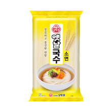 옛날 국수 소면 Yetnal Guksu Somyeon 900G [Ottogi] DDM 20.04.2027