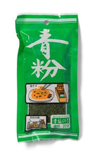 Takaokaya Aoko Algues Sechées 20G