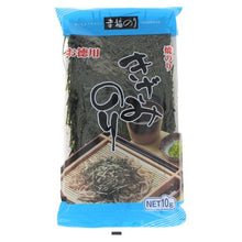 Takaokaya Tokuyo Kizami Nori Algue Grillé 10G