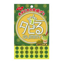 타피오카 젤리 Tapioca Gummy Black Honey Matcha 70G [Nobel]