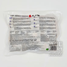 Uogashi Takoyaki 25 Pieces 500G / Frozen / Back