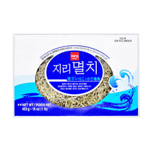 Frozen / 지리멸치 Anchois Fin Séchés Surgelés 453G [Wang]