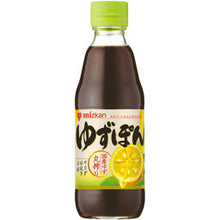 Mizkan Yuzu Pon Sauce Vinaigrette Au Yuzu 360Ml
