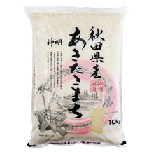 아키타 코마치 쌀 Akitaken San Akitakomachi Riz Japonais 10Kg [Shinmei]