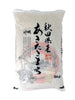 아키타 코마치 쌀 Akitaken San Akitakomachi Riz Japonais 5Kg [Shinmei]