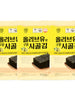 Sigol Gim Algue Séchée Grillées à Huile d’Olive 12G (4G*3P) [Gyongcheon]