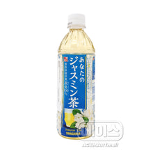 자스민차 Anata No Jasmin Tea Boisson de Thé Jasmin 500ML [Sangaria] DDM 30.09.2025