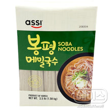 Bongpyung Maemil Guksu Nouille Soba 1.58KG [Assi] DDM 09.11.2025