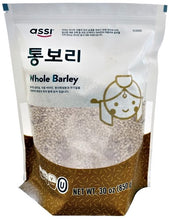 Orge Perlée 850G [Assi]