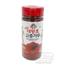 태양초 고춧가루 김치용 Poudre de Piment Séché au Soleil pour Kimchi 200G [Assi]