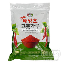 태양초 고춧가루 조미용 Poudre de Piment Séché au Soleil pour L'assaisonnement 1KG [Assi] DDM 09.06.2026