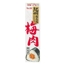 Bainiku Pâte de Prune Salé 40G [S&B] DDM 31.10.2026