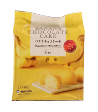 바나나 초코 케이크 Banana Choco Cake 174G [Maruto]