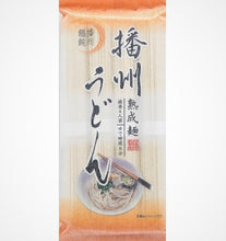 Banshu Udon Nouilles de Blé 360G [Kanesu Seimen] DDM 31.03.2026