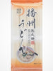 반슈 우동면 Banshu Udon Nouilles de Blé 360G [Kanesu Seimen] DDM 31.12.2024