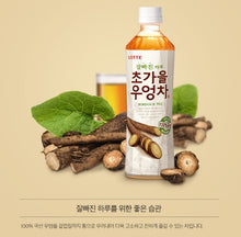 초가을 우엉차 Boisson de Thé de Bardane 500ML [Lotte]