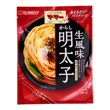 Sauce pour pâtes au Mentaiko épicé 48.8G [Nissin] DDM 04.12.2025