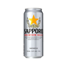 Sapporo Bières Canettes 500ML 4.7% [Sapporo]