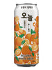 오늘 오렌지 밀맥주 Bière Aujourd'hui Corée du Sud 500ML 4.7% [Platinum Craft]