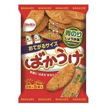 파래 아오노리 바카우케 쌀과자 Biscuit au Riz Bakauke Aonori 10P 63G [Kuriyama] DDM 09.07.2025