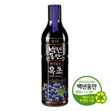 Boisson Vinaigre de Grenade Noir 900ML [Sempio] DDM 11.05.2026