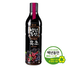 Boisson Vinaigre de Grenade Noir 900ML [Sempio] DDM 20.07.2026