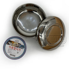 Bol en Acier Inoxydable avec Couvercle 10.3cm [Homes]