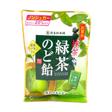녹차 사탕 bonbons au thé vert 100G [senjaku] DDM 27.07.2026
