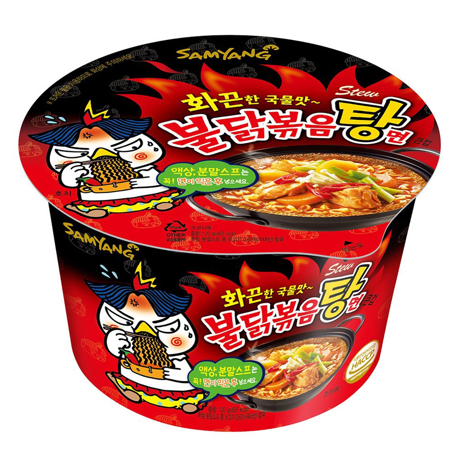 Samyang Buldak Bokkeum _ Buldak Ramen Prix – FGDJQ