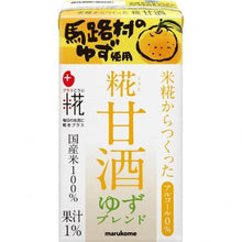 Marukome Koji Amazake Ll Original Boisson De Riz Au Yuzu 125Ml