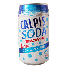 Calpis Soda In Dose 350ML [Asahi]