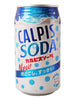 칼피스 소다 캔 Calpis Soda In Dose 350ML [Asahi]