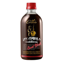칸타타 콘트라베이스 콜드브루 스위트 블랙 커피 Cantata Contrabass Cold Brew Café Sucré 500ML [Lotte] DDM 13.09.2023