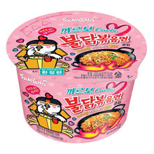 Carbo Buldak Bokkeum Myeon en Bol 105G [Samyang] DDM 24.12.2025