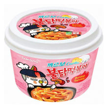 Carbo Buldak Tteokbokki en Bol 179G [Samyang] DDM 10.12.2025
